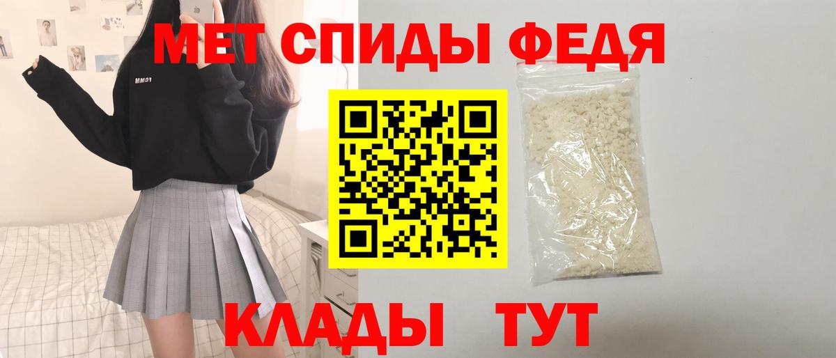 Amphetamine VHQ  Amphetamine  Зерноград  Вход с VPN 