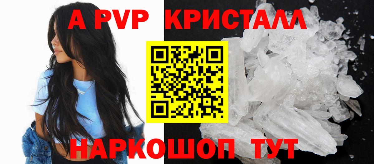 APVP  Alfa_PVP мука  APVP мука  Вход с VPN  Зерноград 
