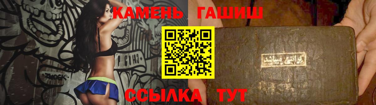 Зерноград  закладки  Вход с VPN  Гашиш VHQ  ГАШ 