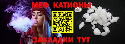 первитин Ливны