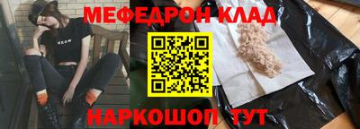 гидра Лесосибирск