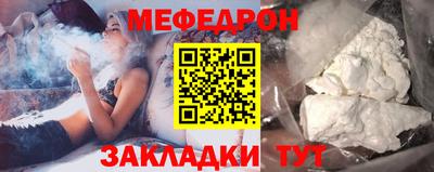 гидра Лесосибирск