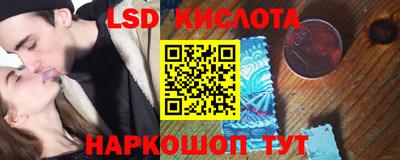 кокаин Ликино-Дулёво