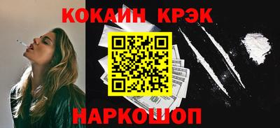 первитин Ливны