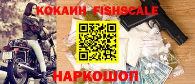первитин Ливны