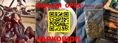 гидра Лесосибирск