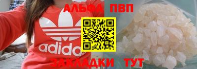 гидра Лесосибирск