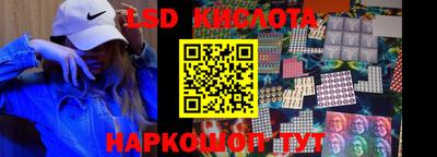 гидра Лесосибирск