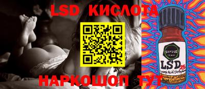 гидра Лесосибирск