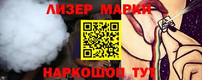 гидра Лесосибирск