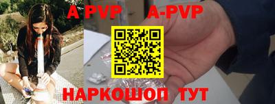 первитин Ливны