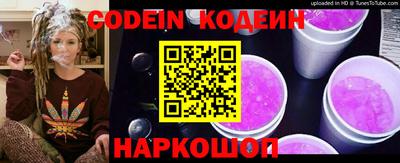 гидра Лесосибирск