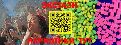 кокаин Ликино-Дулёво