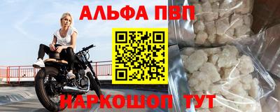 первитин Ливны