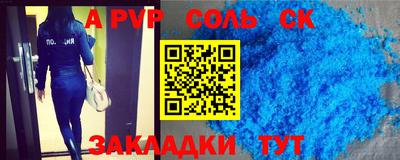 первитин Ливны