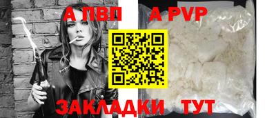 первитин Ливны