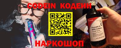 гидра Лесосибирск
