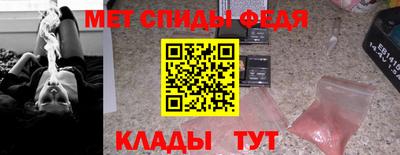 первитин Ливны