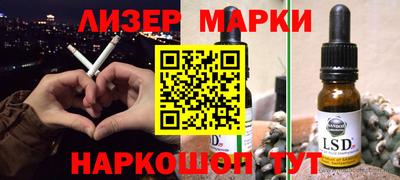 первитин Ливны