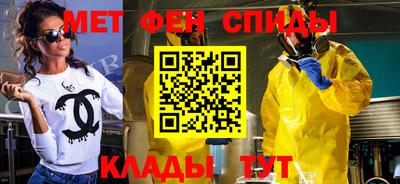 гидра Лесосибирск