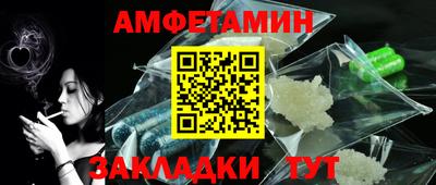гидра Лесосибирск