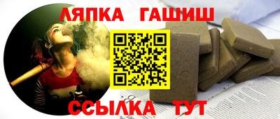 гидра Лесосибирск
