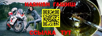 гидра Лесосибирск