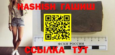 первитин Ливны