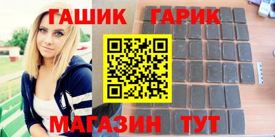 гидра Лесосибирск