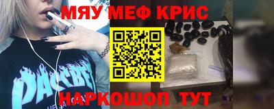 кокаин Ликино-Дулёво