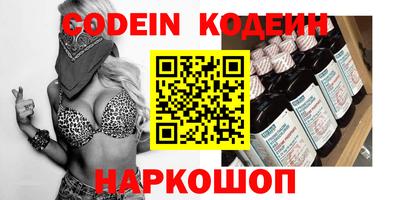 кокаин Ликино-Дулёво