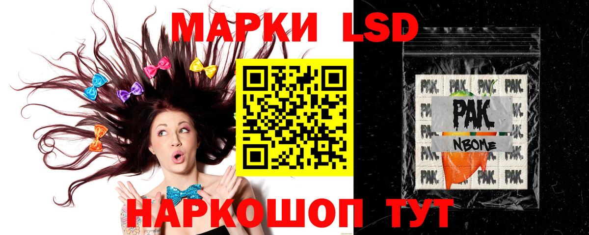 Зерноград  LSD-25 экстази кислота  Вход с VPN 