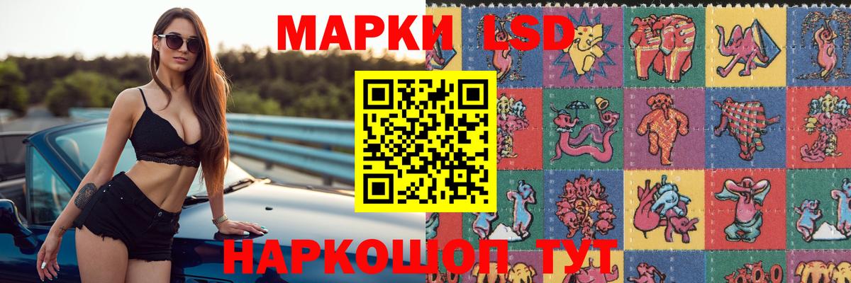 LSD-25 экстази кислота Зерноград