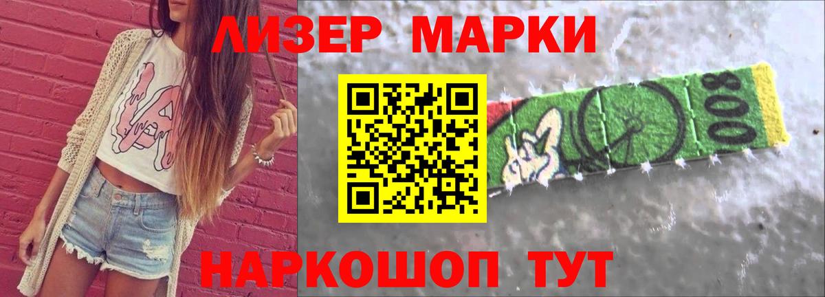 Зерноград  ГАШ  НБОМе  ЭКСТАЗИ  Вход с VPN  Канабис  Мефедрон  