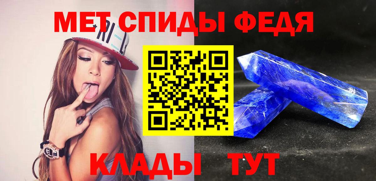 Зерноград  Метамфетамин Декстрометамфетамин 99.9%  МЕТАМФЕТАМИН  Вход с VPN 