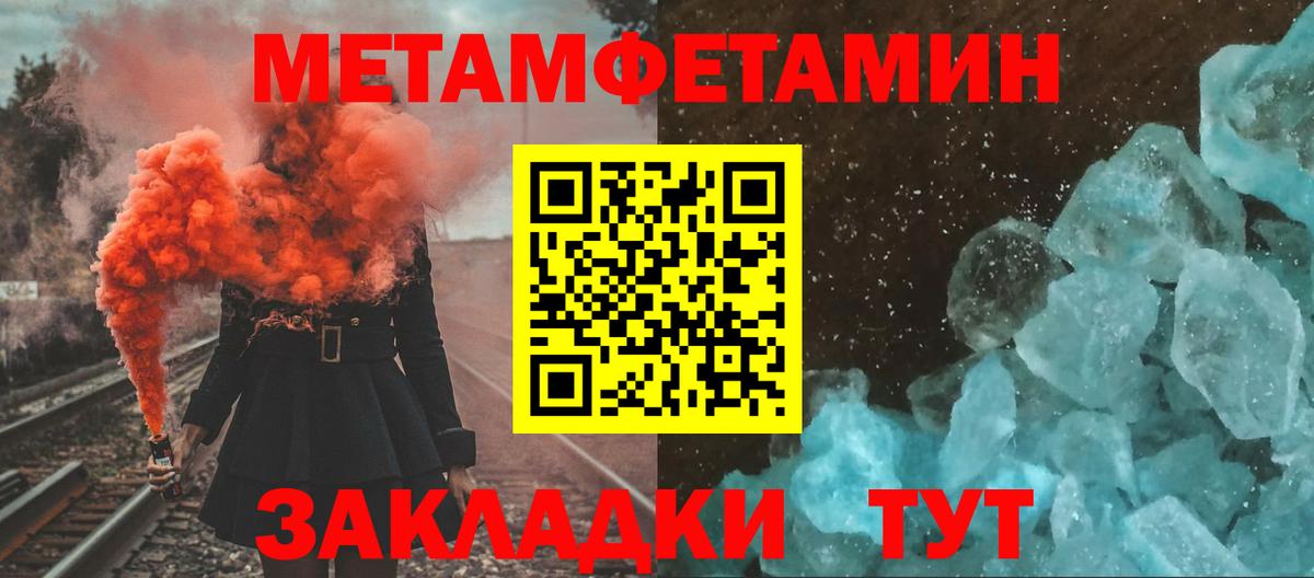 Первитин винт Зерноград