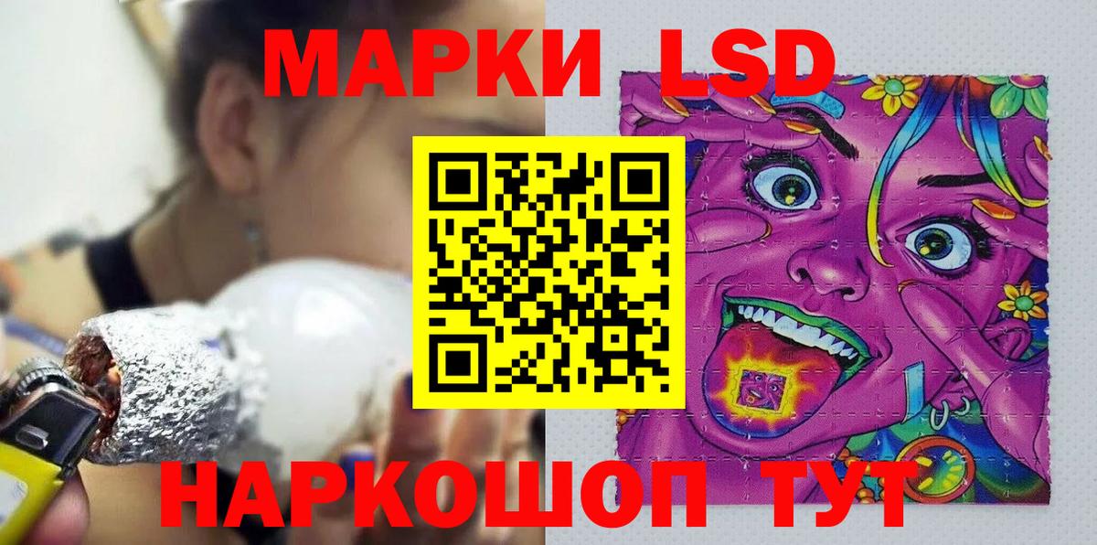 Зерноград  Марки NBOMe 1500мкг  Вход с VPN 