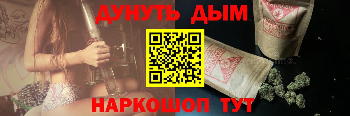 Зерноград  Бошки марихуана сатива  Вход с VPN  Марихуана Amnesia  Канабис гибрид  Конопля индика 